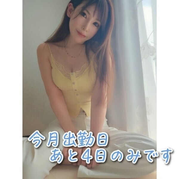 あと4回🩷