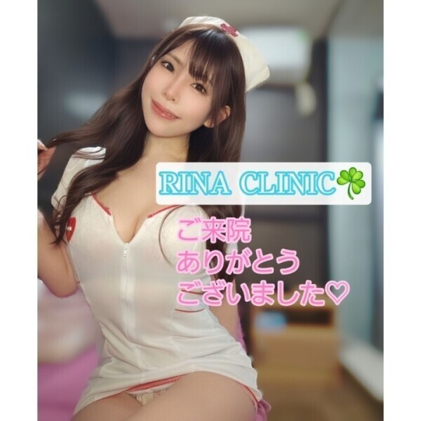 閉院します?