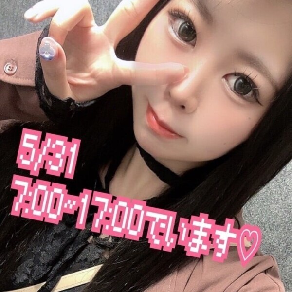 急遽31日シフトを追加しました??♀?