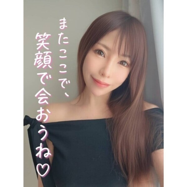 5月お礼?