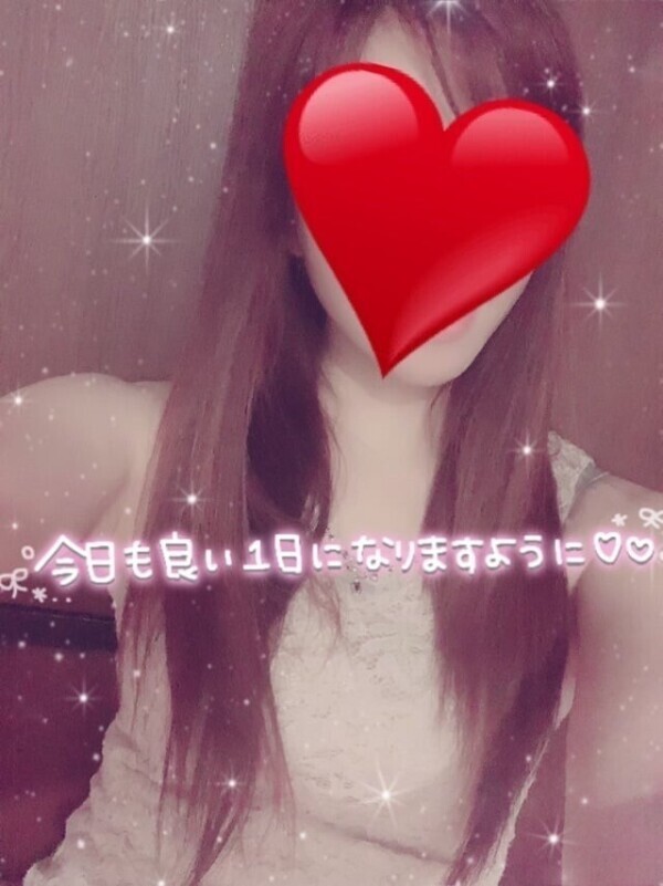 おはよう?