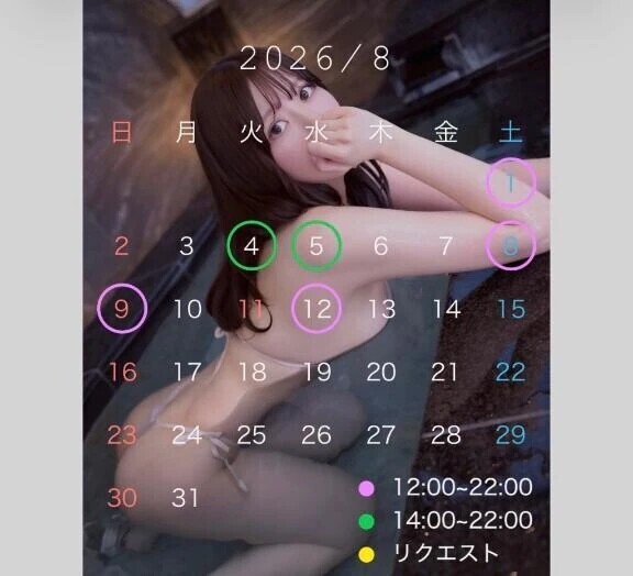 🤍 8月前半の予定表♡