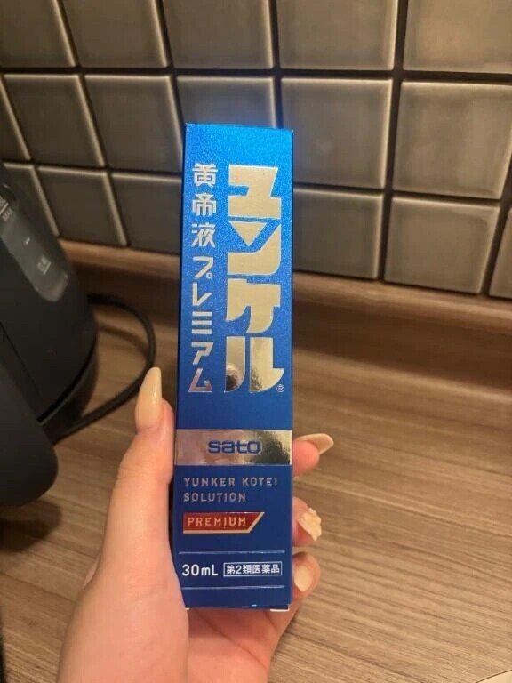 差し入れありがとう♡
