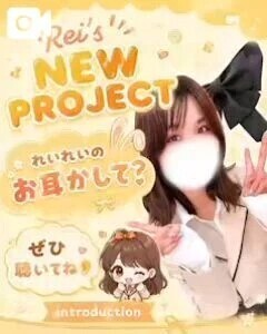✨️速報✨️新プロジェクト始動🫣❤️