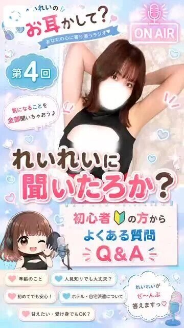 🗣️ボイス日記vol.4🩵