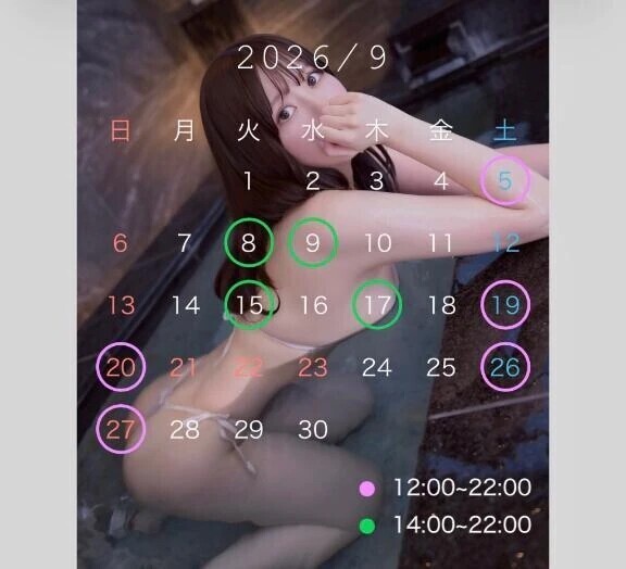 🤍 9月の予定表♡