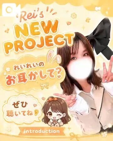 🗣´-ボイス日記～Introduction～💕