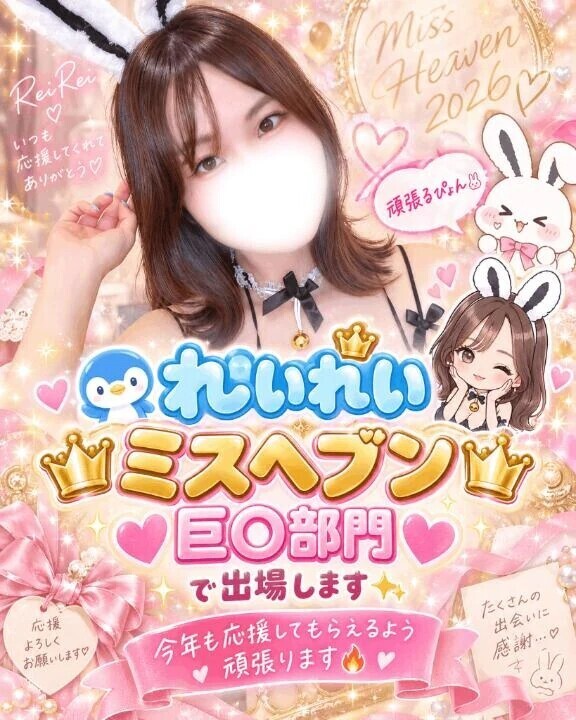 🎟チケットgetしてねえ🫶🏻