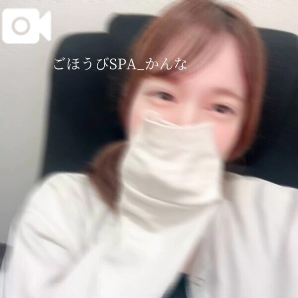 A様💌