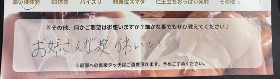 びっくり🤣