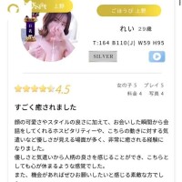 れい