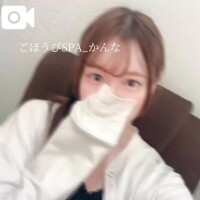 かんな
