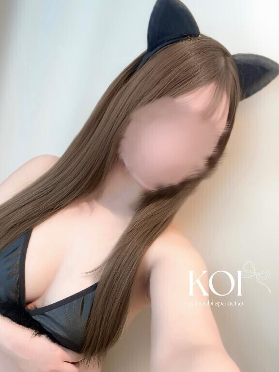 💎〇〇限定🎶