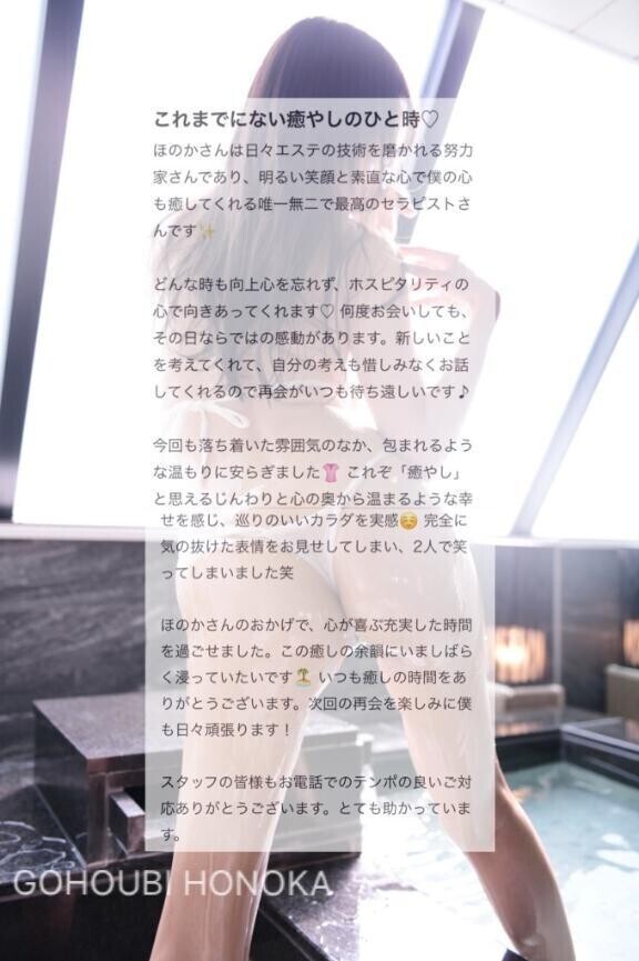 【口コミ💌】ありがとう🧸