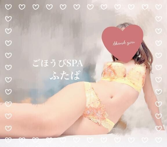 ❣️完全復活🌸❣️