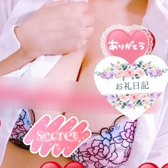 💜3/24(月)お礼日記🫶🏻💌→Yさん💜