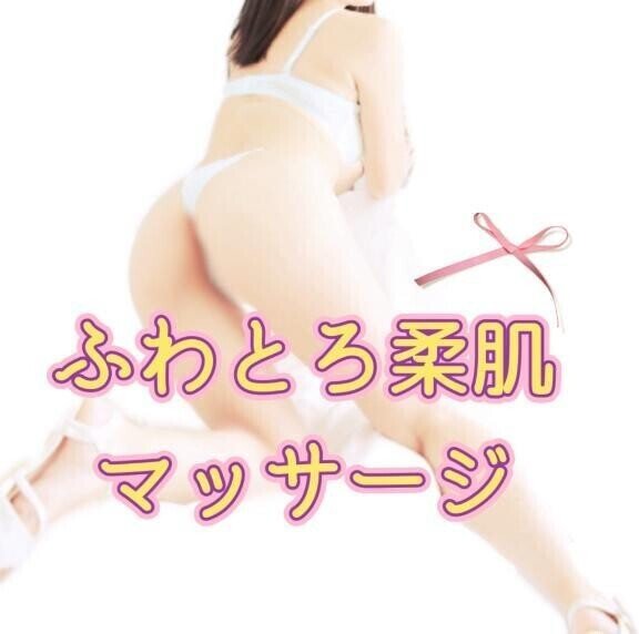 モテ？？💐