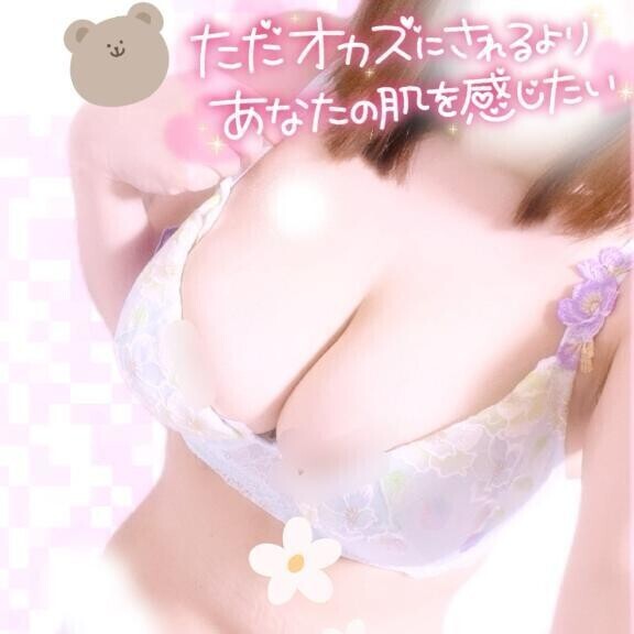 妄想してね💕︎🔞