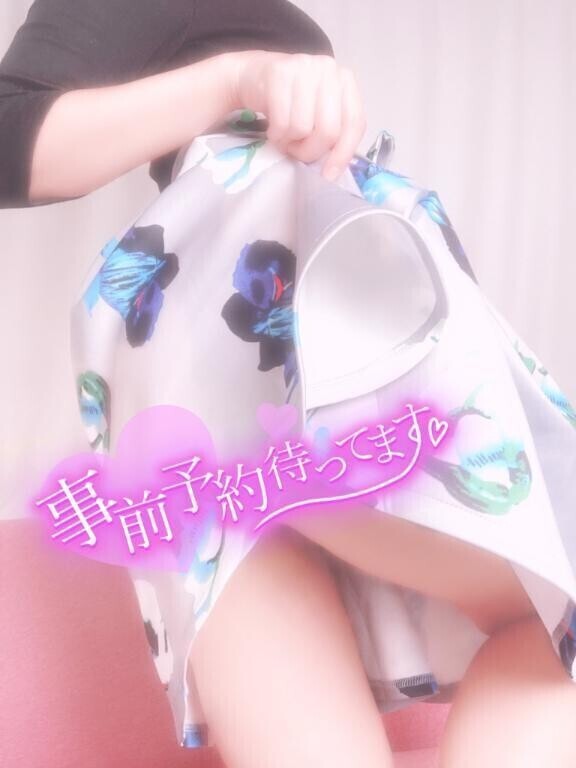 とろ〜っ……❤️