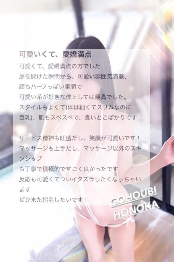 【口コミ💌】ありがとう🧸