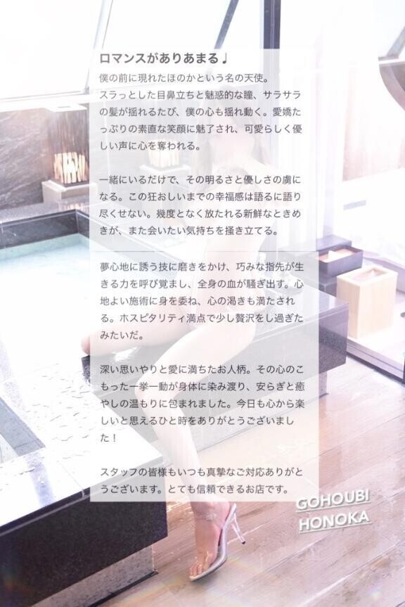 【口コミ💌】ありがとう🧸