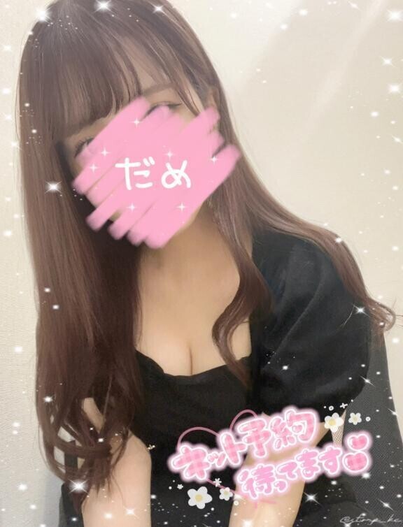 甘くて濃厚な夜🌃🩵