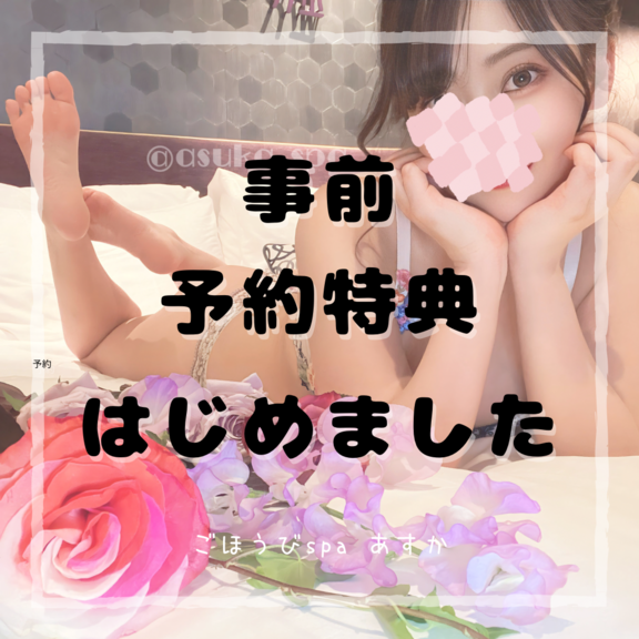 🍒´-  𝚂𝚃𝙰𝚁𝚃しました💓‪