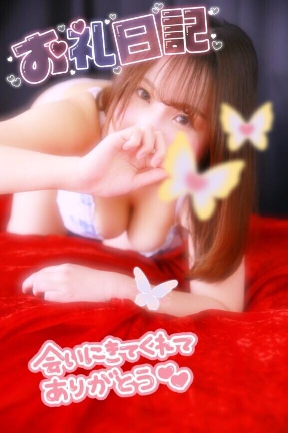 💙ྀི4/18(金)お礼日記🫶🏻💌→Uさん💙ྀི