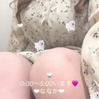 ななか