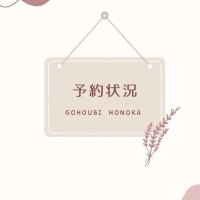 ほのか