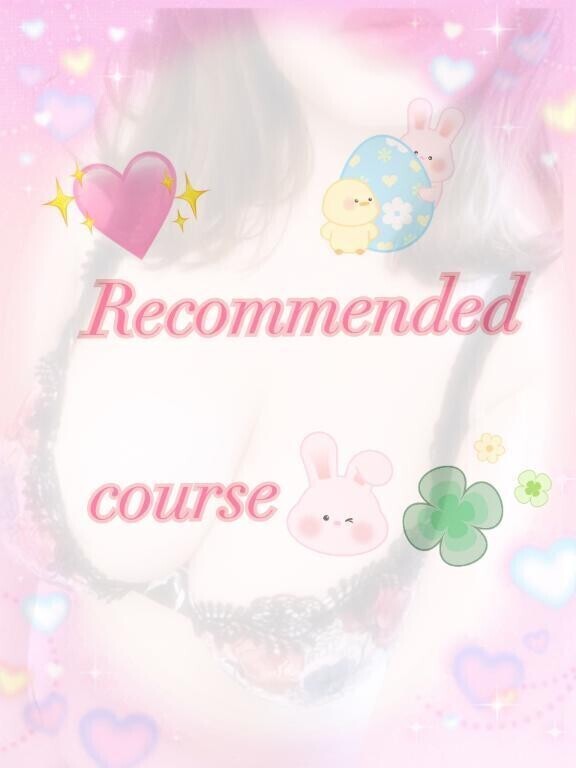 🐱ྀིおすすめコース❤️ྀི