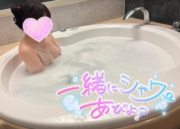お風呂♡