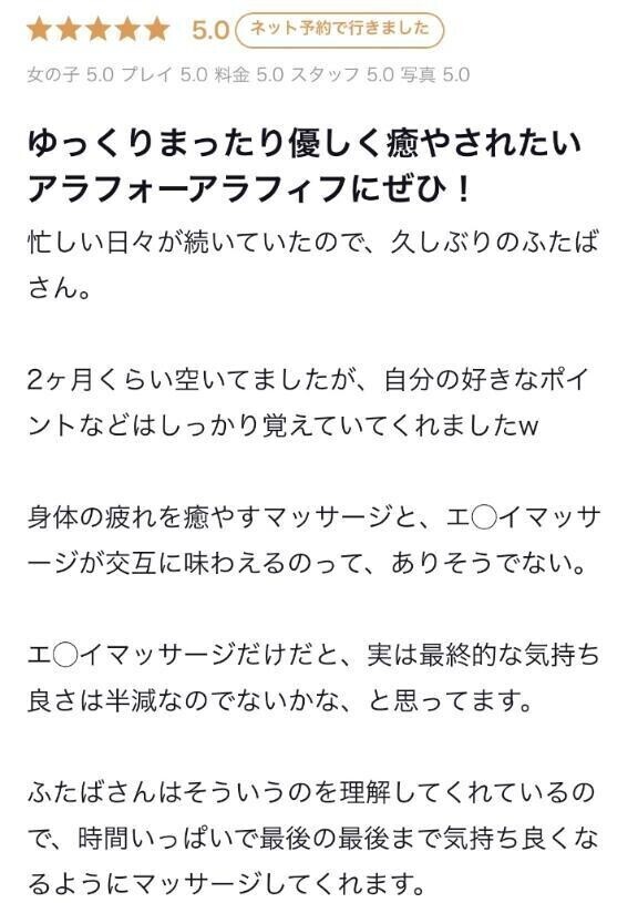 💛口コミありがとう💛