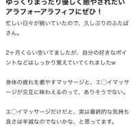 ふたば