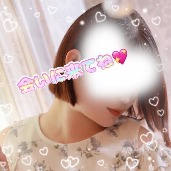 出勤しました💖会いに来てね🙈💓