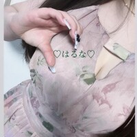 はるな