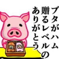 まお