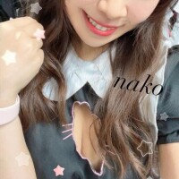 なこ
