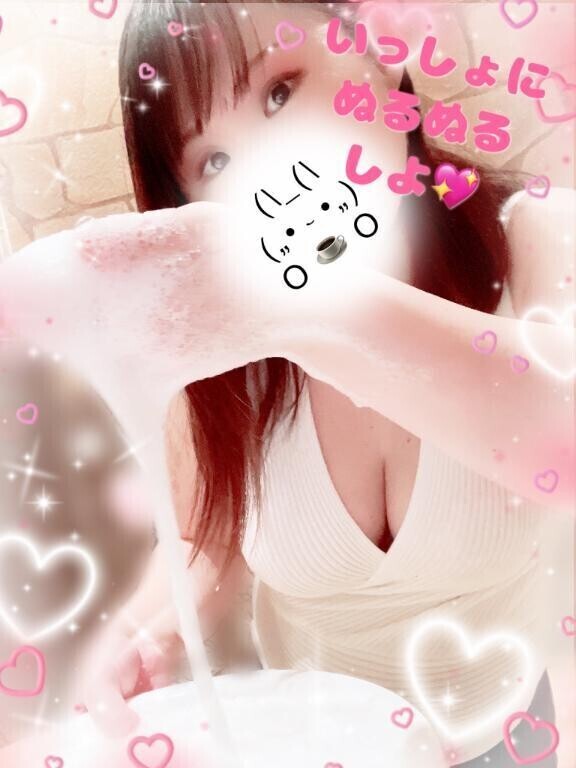 17時から💖ぬるぬるしよー！🙈💖