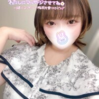 るな