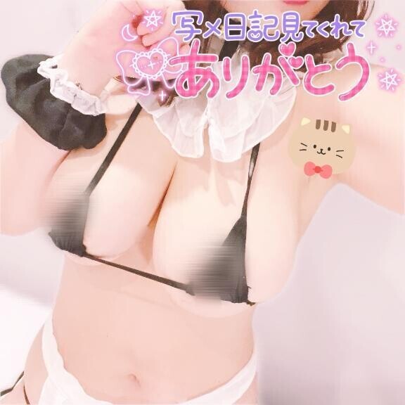 ねえ⋯シたいんだけど🩷