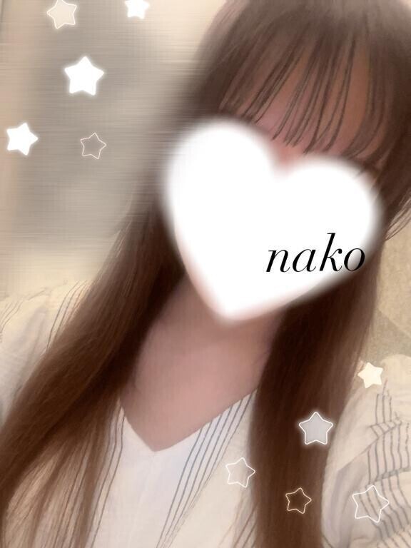 今日のなこは・・・🤍