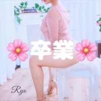 りょう