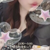 ななか