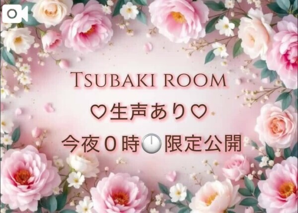 ♡🌹飾らない私🌹見逃しちゃダメ♡