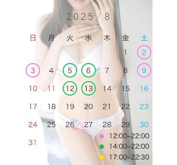 🤍 8月前半の予定表🗒️♡