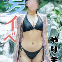 あいか
