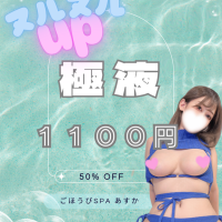 あすか