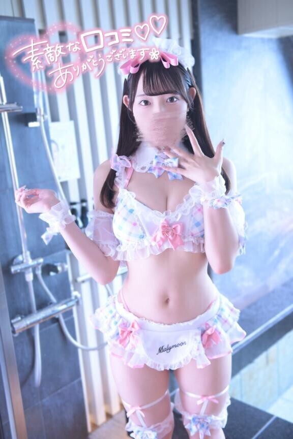 【お礼写メ日記】