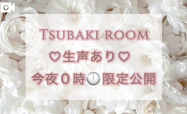 🌹好きになれる気がする🌹
